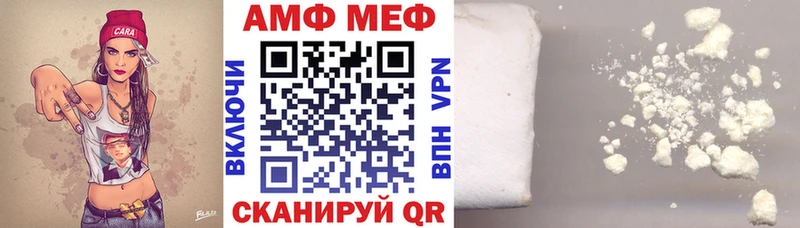 Амфетамин VHQ Качканар