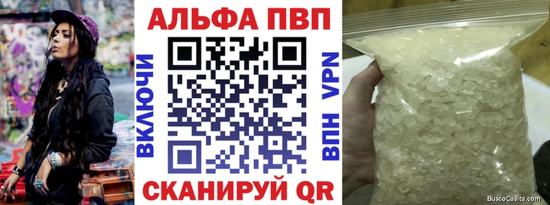 APVP Crystall  Качканар 