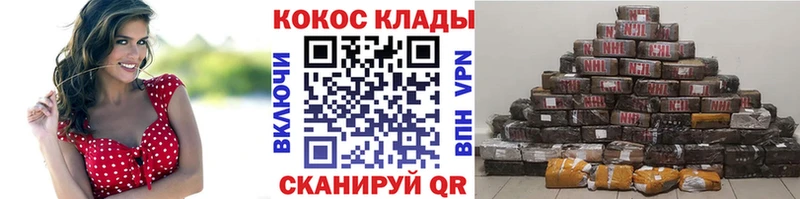 Cocaine Эквадор  Качканар 