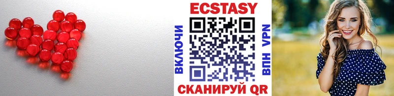 ЭКСТАЗИ 280 MDMA  хочу   Качканар 