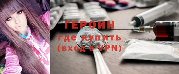 наркотики Алексин