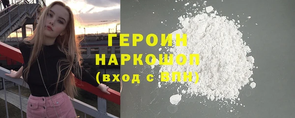 синтетический гашиш Рославль