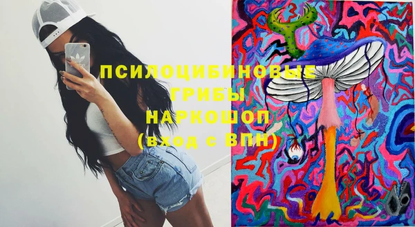 мефедрон VHQ Алексеевка