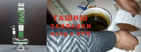 мефедрон VHQ Алексеевка