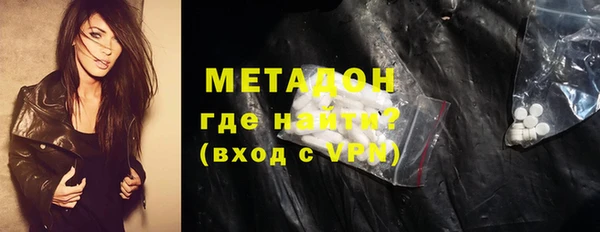 наркотики Алексин
