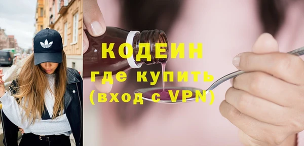 наркотики Алексин