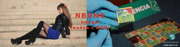 2c-b Алзамай
