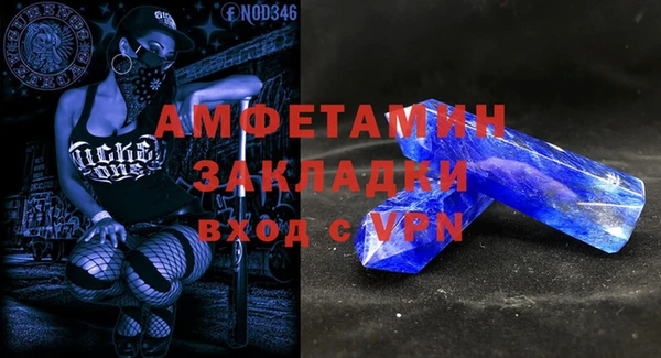 мефедрон VHQ Алексеевка