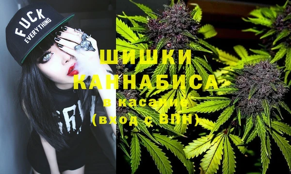 мефедрон VHQ Алексеевка