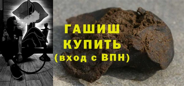мефедрон VHQ Алексеевка