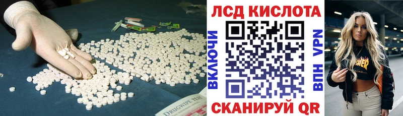 ЛСД экстази ecstasy  Качканар 