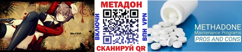 Метадон мёд  Качканар 