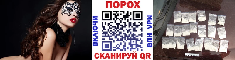 как найти закладки Качканар Метамфетамин витя